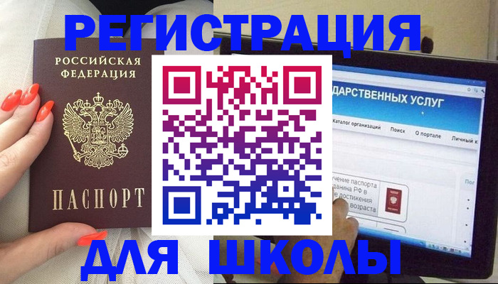 временная регистрация адрес в Острове