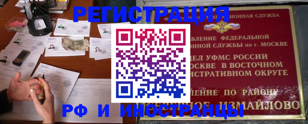 где прописаться в Острове